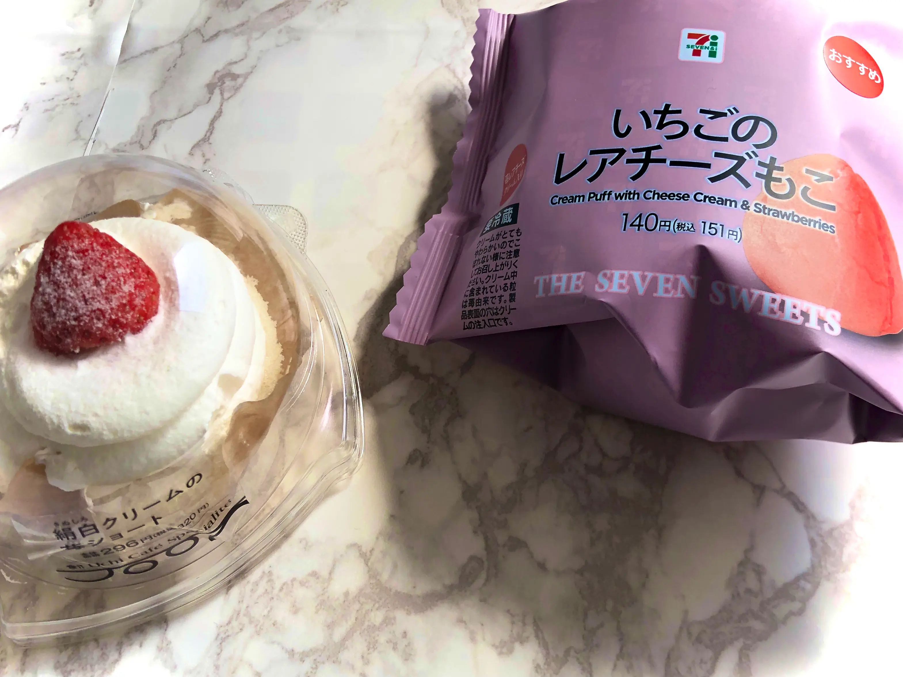 【おすすめのいちごスイーツ】まだ食べてないなんて損!見つけたら即買いコンビニスイーツ食べてみた!_1