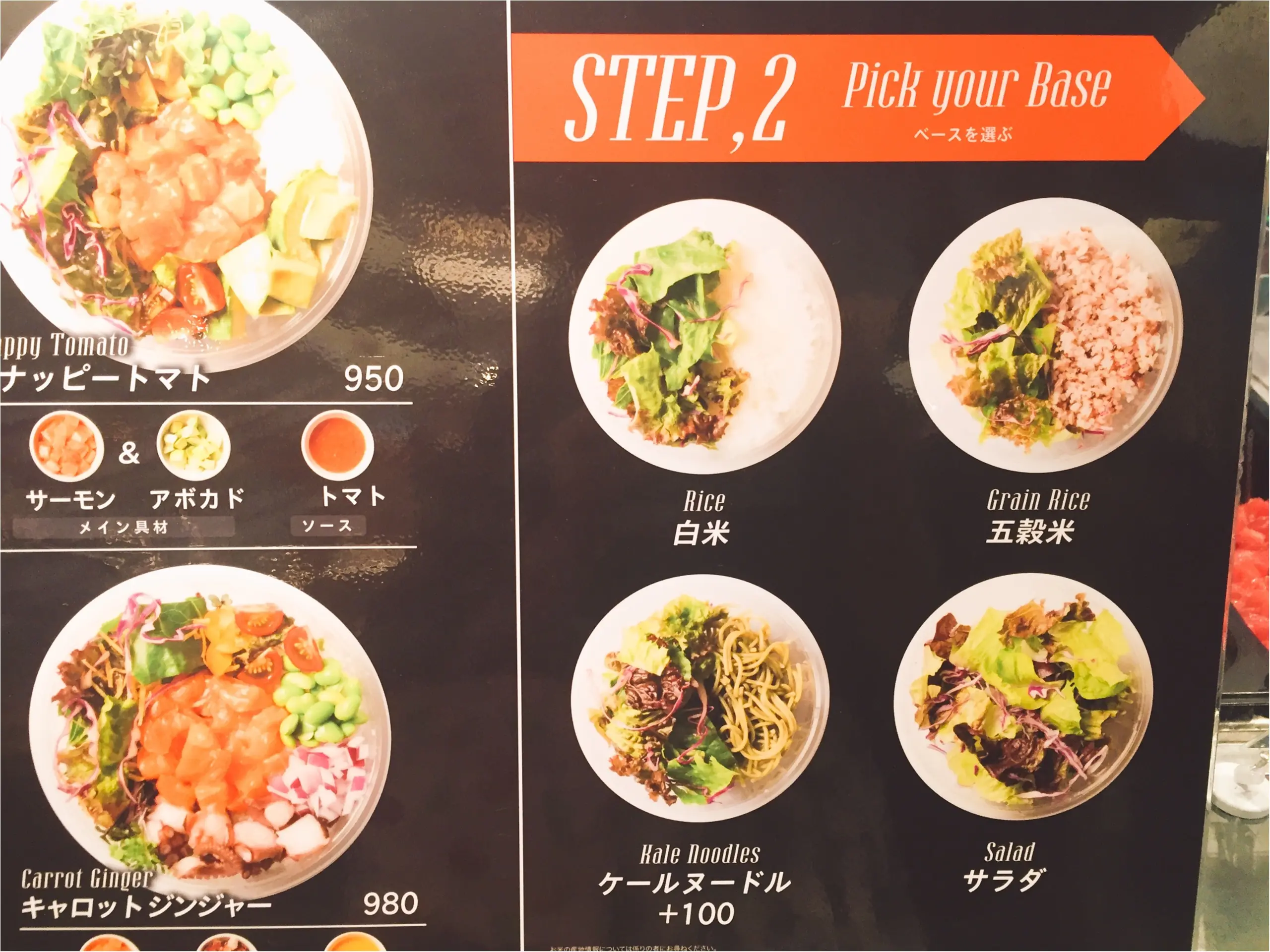 【恵比寿に6/6NEW OPEN☆】ハワイローカルフード「ポケ専門店:Poke’s Fish Market(ポケズ フィッシュ マーケット)」_4