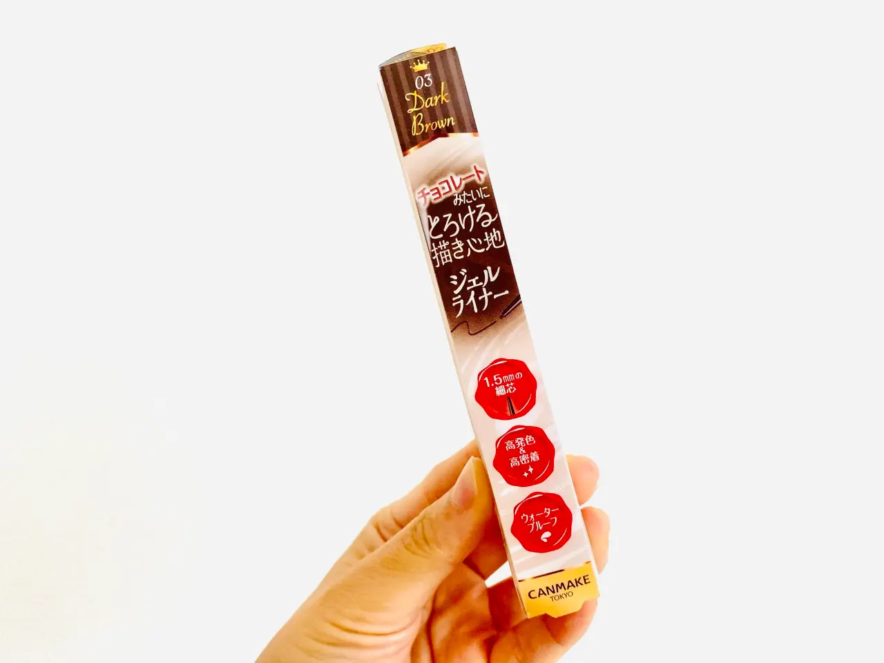 【キャンメイク】1,000円以下!とろける描き心地《クリーミータッチライナー》が優秀★_1