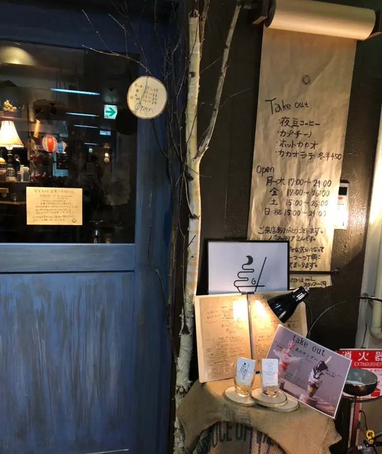 【ご当地♡札幌】大人気の夜パフェ専門店に行きました!_1