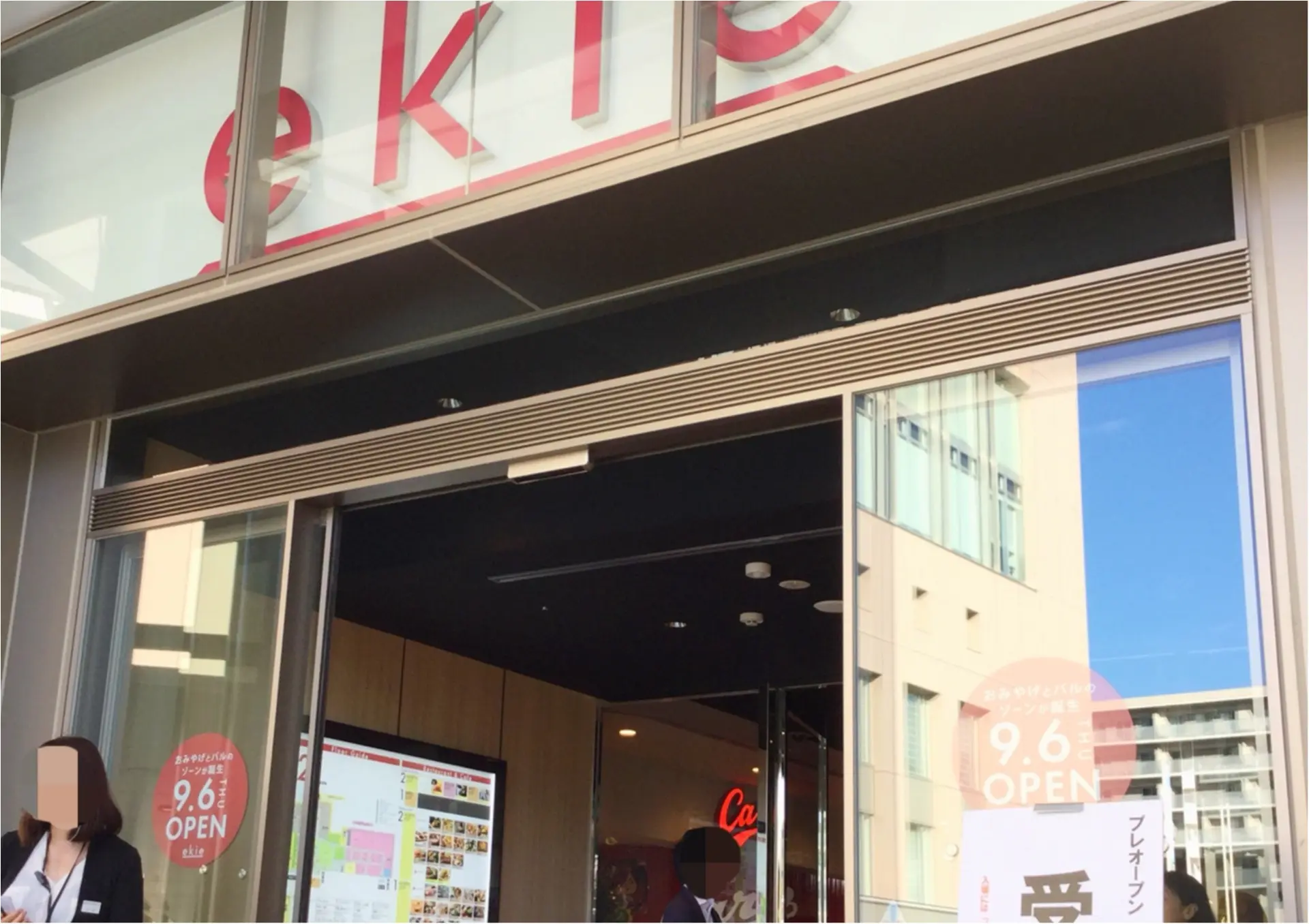 本日9/6《ekie 〜駅ナカ×バル〜》がオープン!広島初出店のお店から肉好き女子を満足させるお店3選♡_9