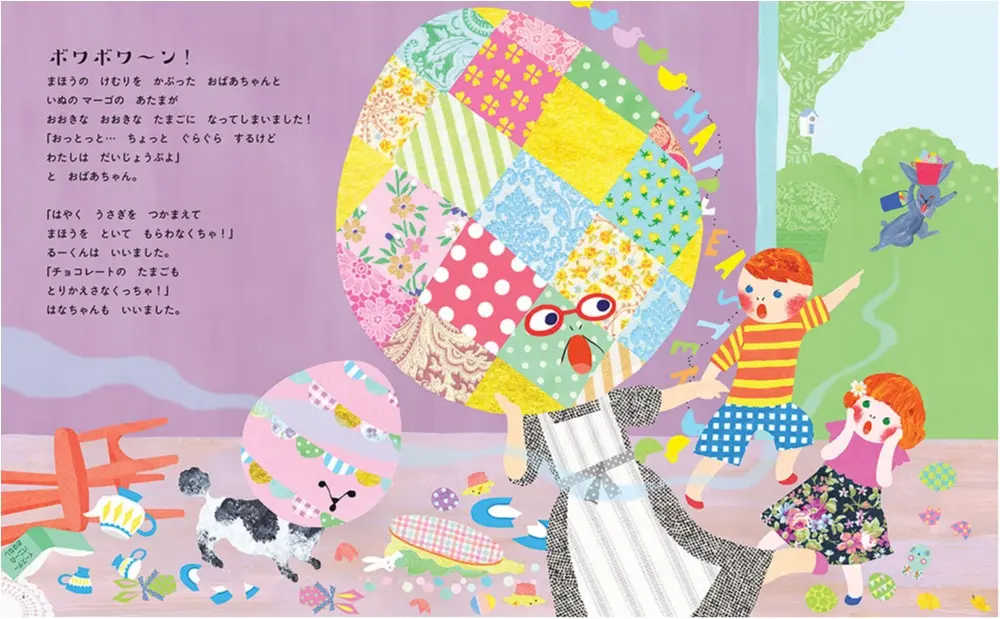 今週末はイースター! ヨシエさんが描く絵本『ハッピーイースター』は贈り物にも♡_2