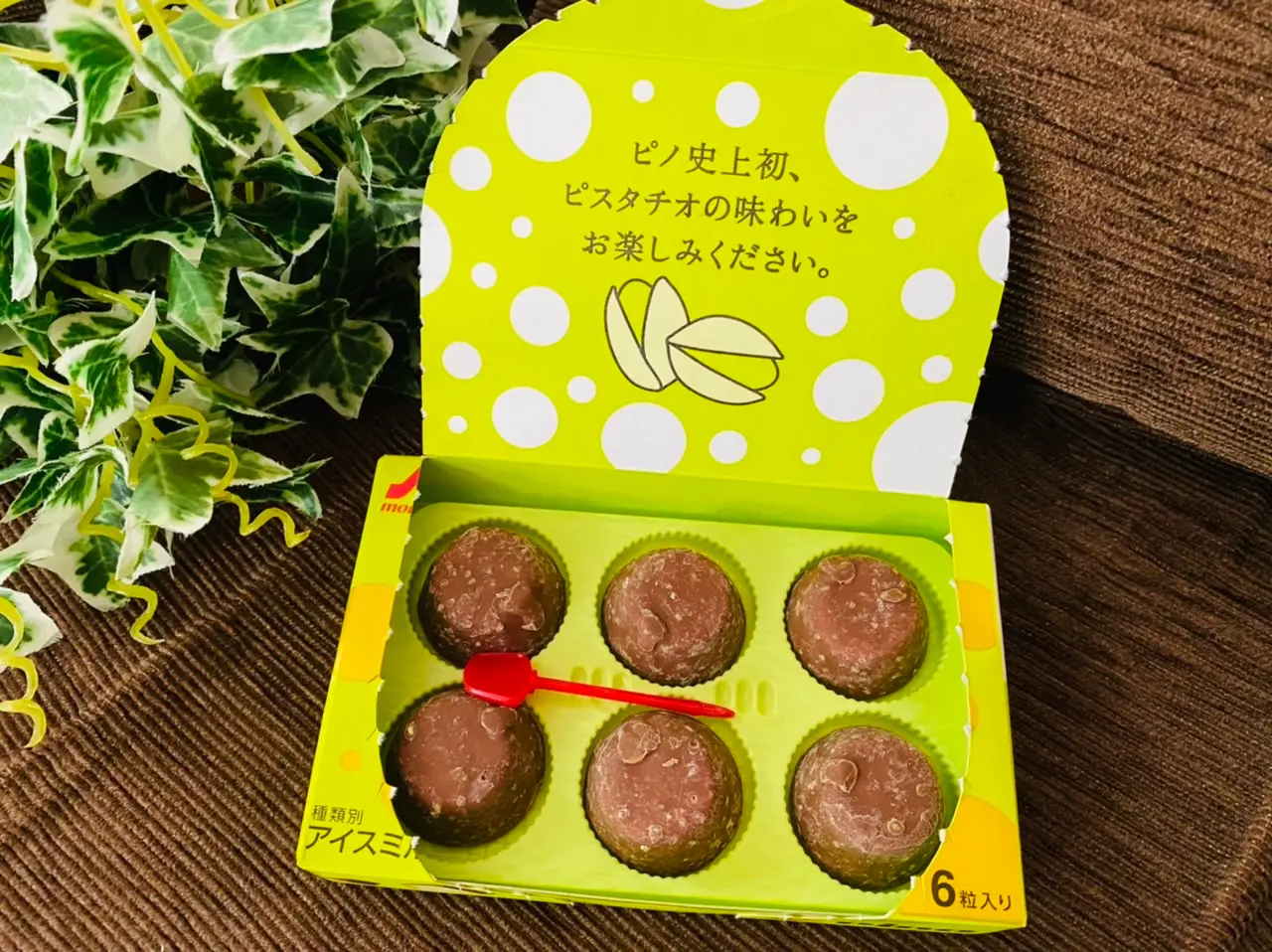 【コンビニ先行販売】まだまだ続くピスタチオブーム!《ピノピスタチオ》が新登場★_2