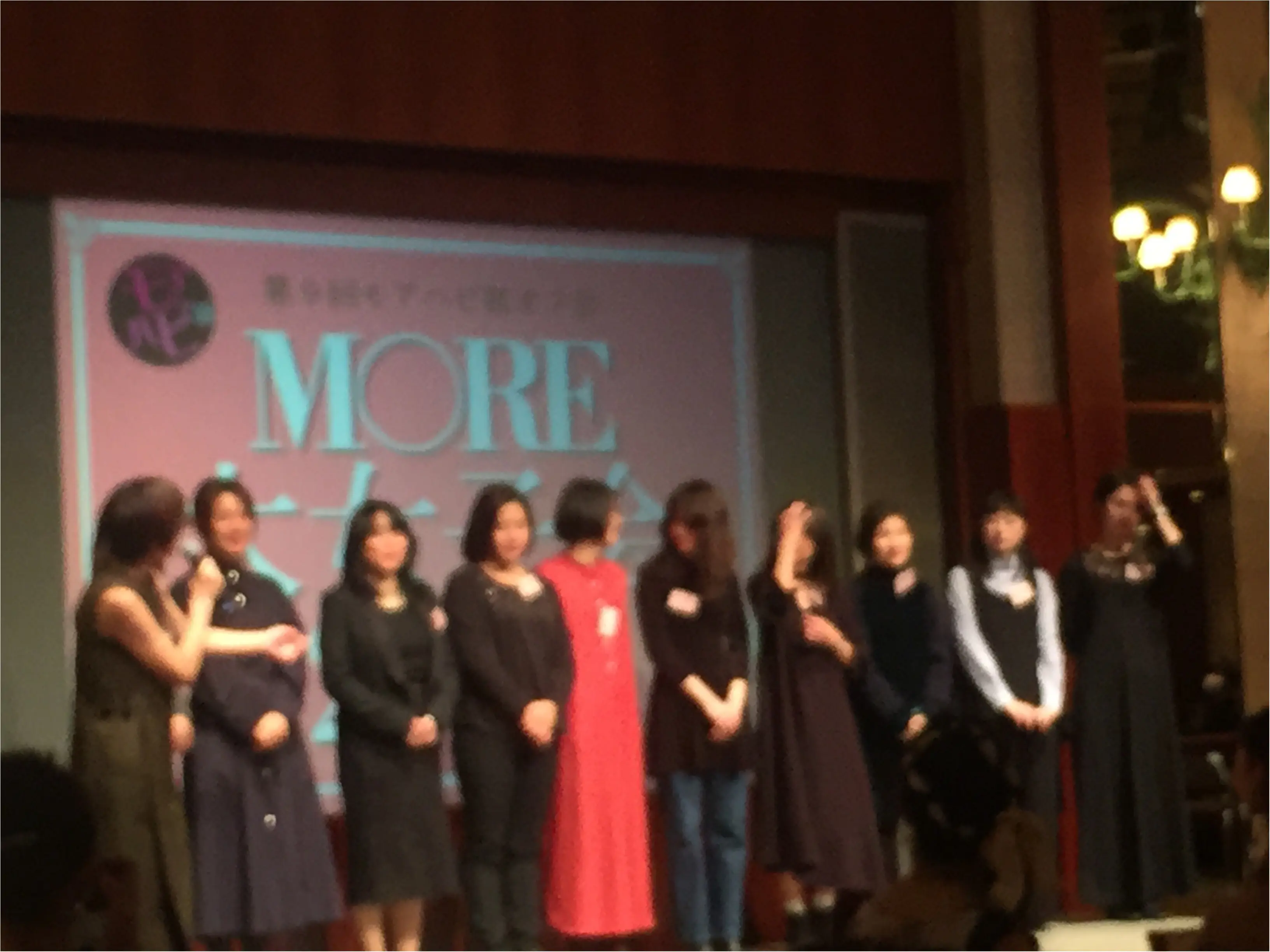 MORE大女子会2017!もっとMOREが好きになる♡MOREを愛する人たちの集まり♡♡_3