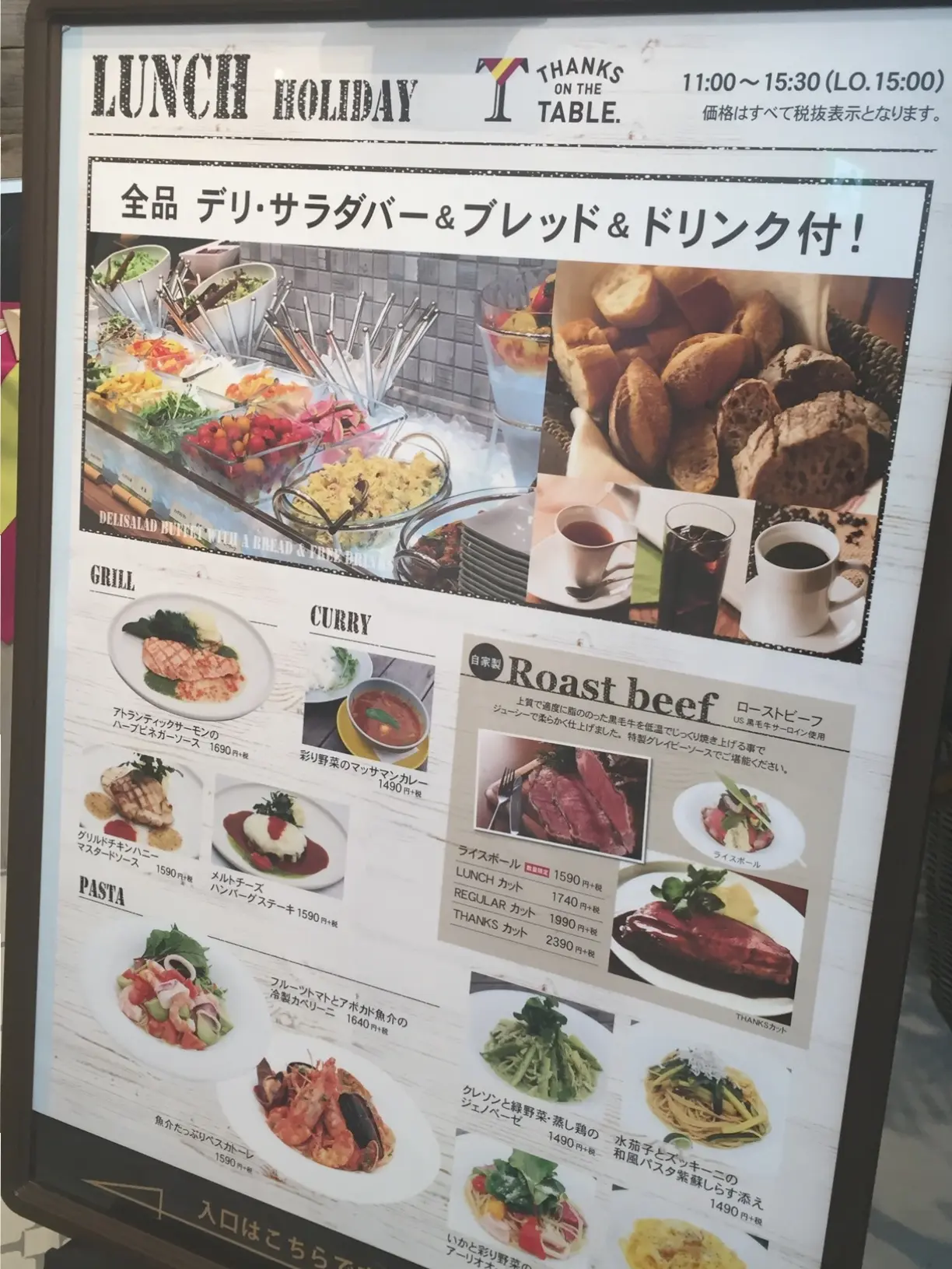 湘南のお洒落スポット『蔦屋書店』は、湘南らしいライフスタイルを提案する文化複合施設✨≪samenyan≫_11