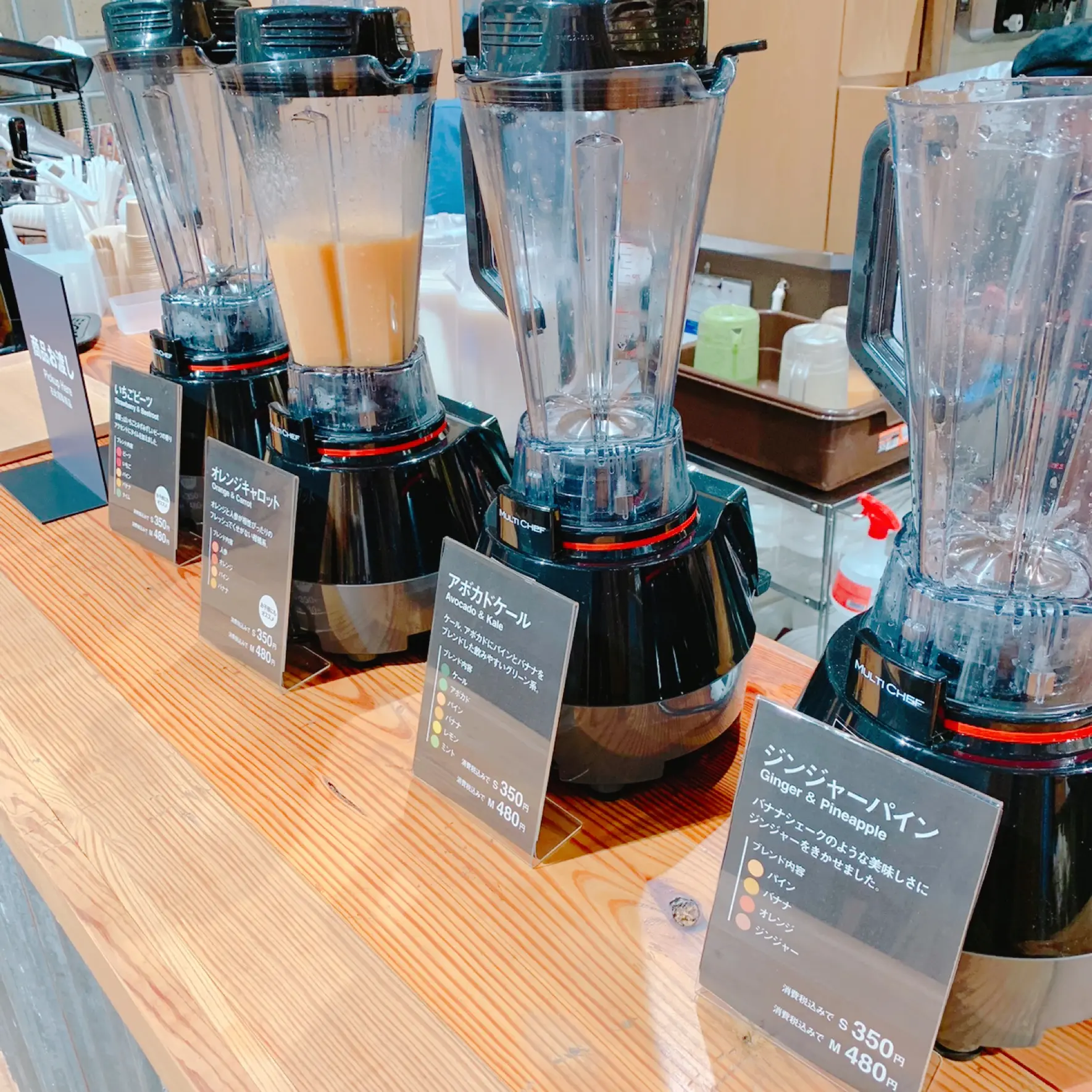 《いつでも新鮮なフルーツジュースが飲める❤️》【無印良品•銀座】ジューススタンド☻_4