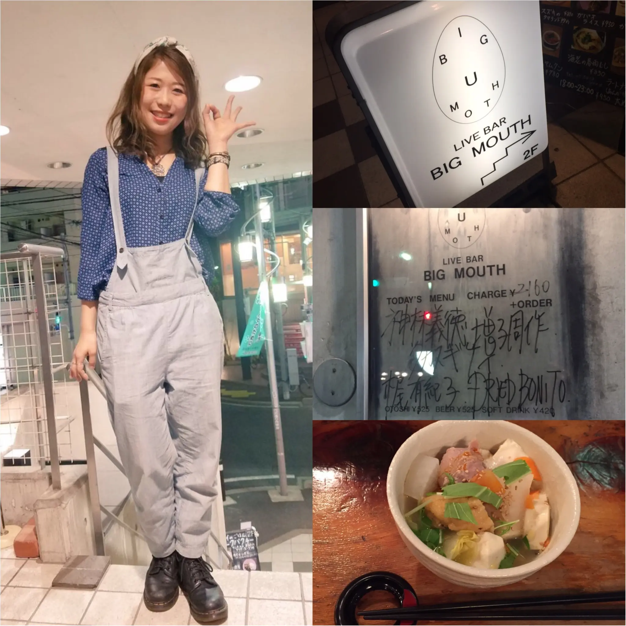 春らしく、いきましょう。ダンガリーや春色ジャケットも【唄と】サイキンノユッコ【ファッション】_1