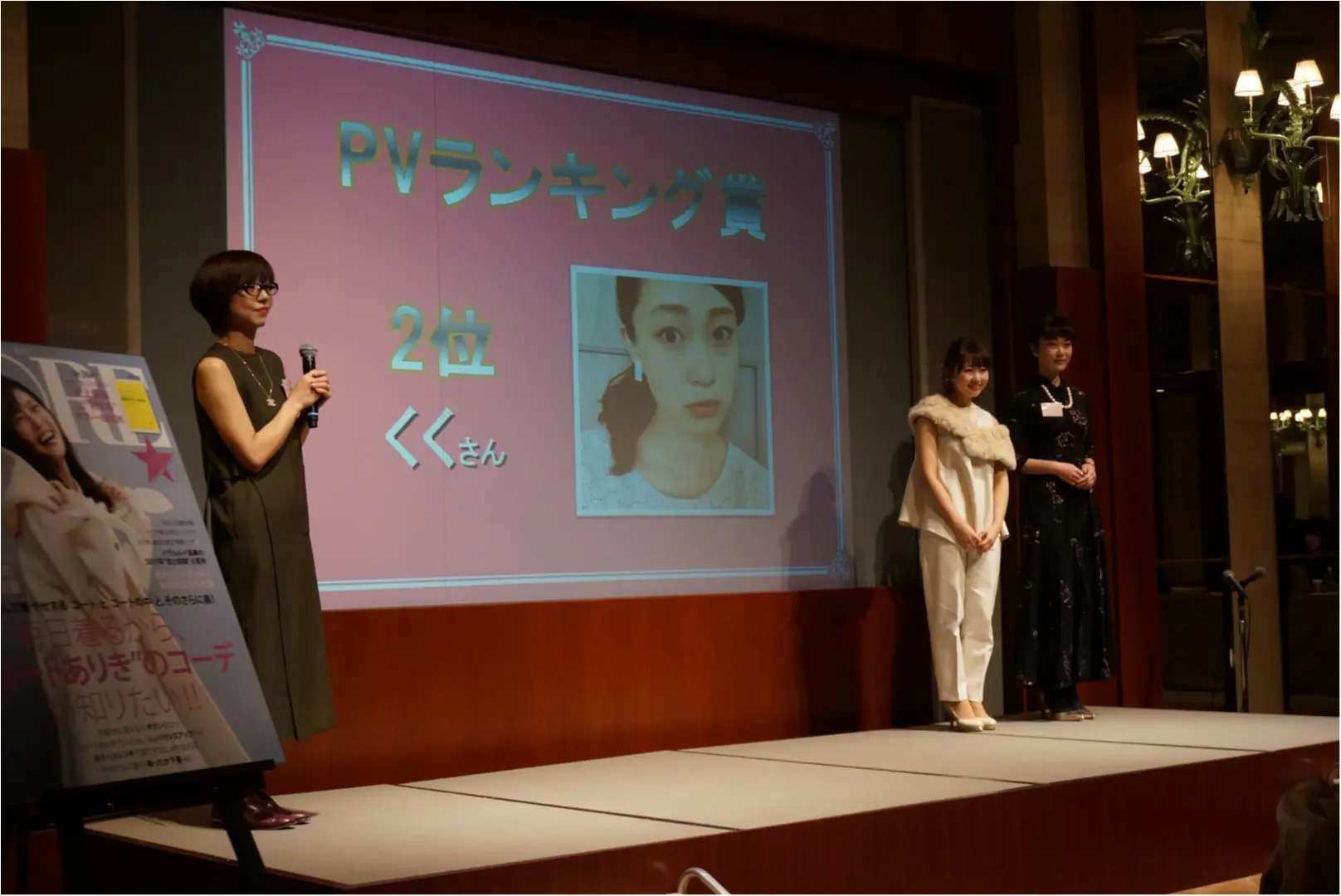 【MORE大女子会2017】ありがとうございましたっ❤️!!!_8
