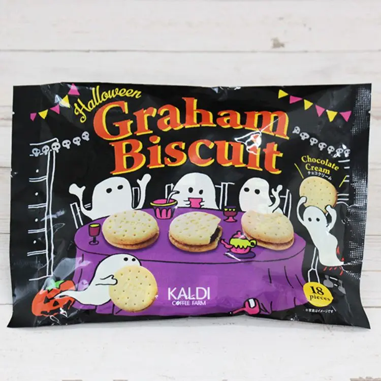 2019年おすすめのハロウィンお菓子・スイーツ特集 - スタバの新作やコンビニスイーツなど、ハロウィングルメ大集合! 【#ハロウィン2019】_17