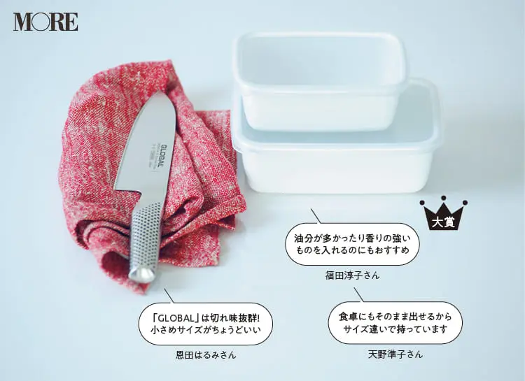 【おしゃれなキッチン家電・ツール】 - 一人暮らしや新生活におすすめ!デザイン性と機能性を兼ねた生活アイテムまとめ_16