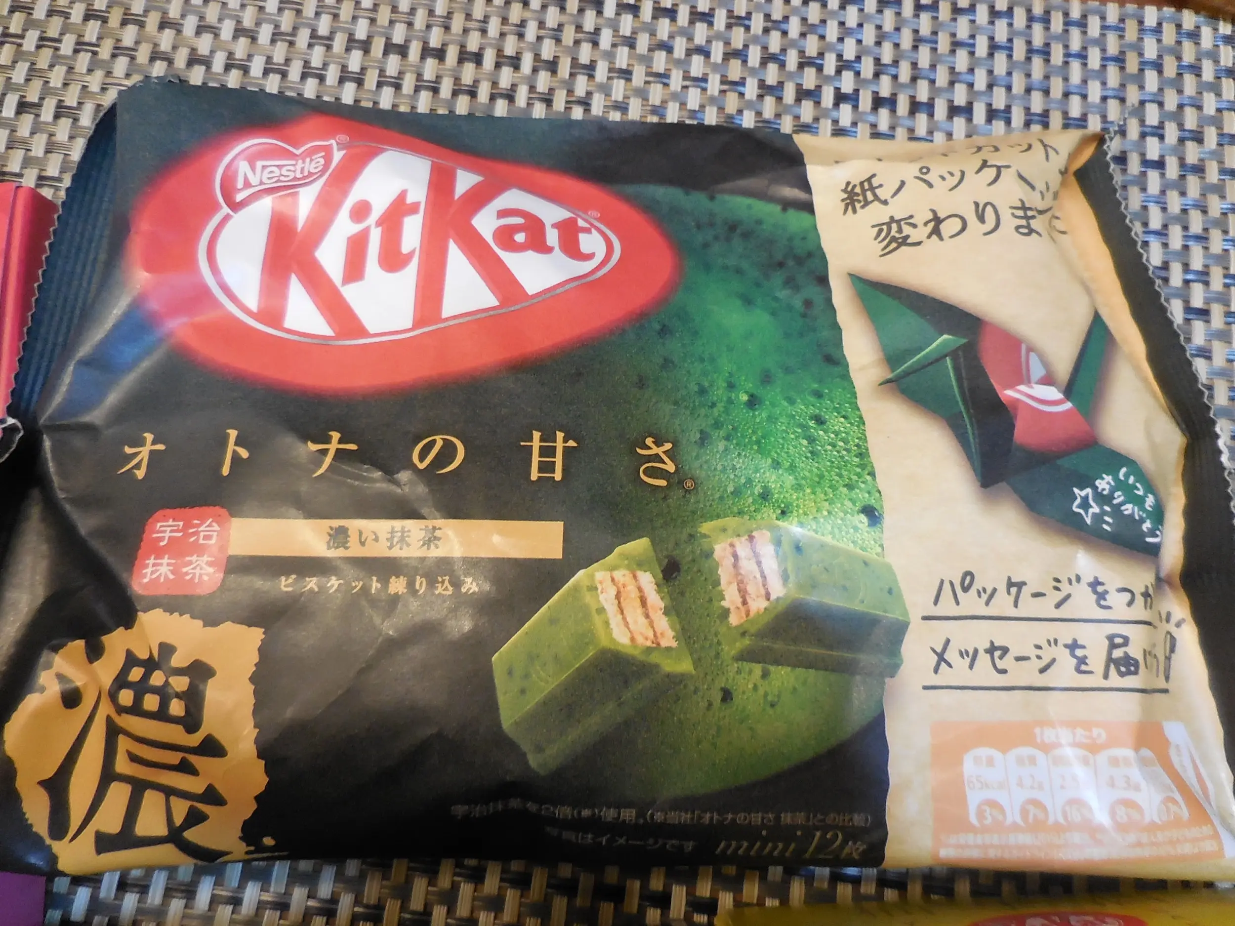 ご当地キットカットがとてもお得に買えました♪_4