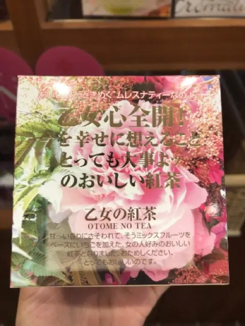 1100円で美味しい紅茶が飲み放題?!「The tee Tokyo 」に行ってきた!!_11