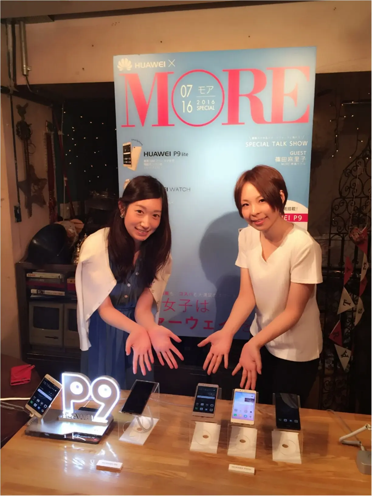 【ファーウェイ× MORE】Eventレポ☆ゲストは皆んなの憧れ『篠田麻里子』ちゃん♡≪samenyan≫_12