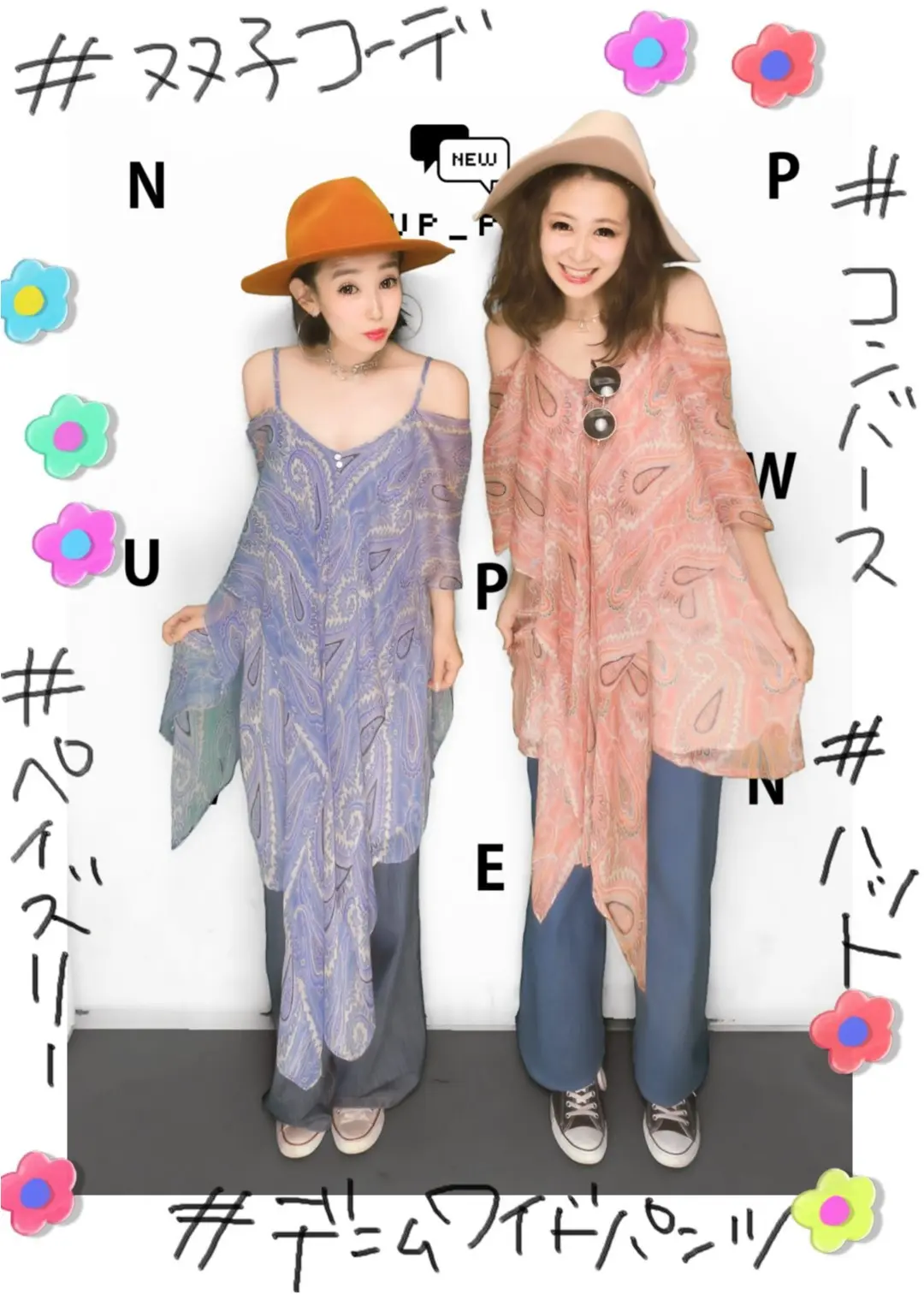 イベントにはやっぱりリンクコーデ♪久々のプリクラ_2