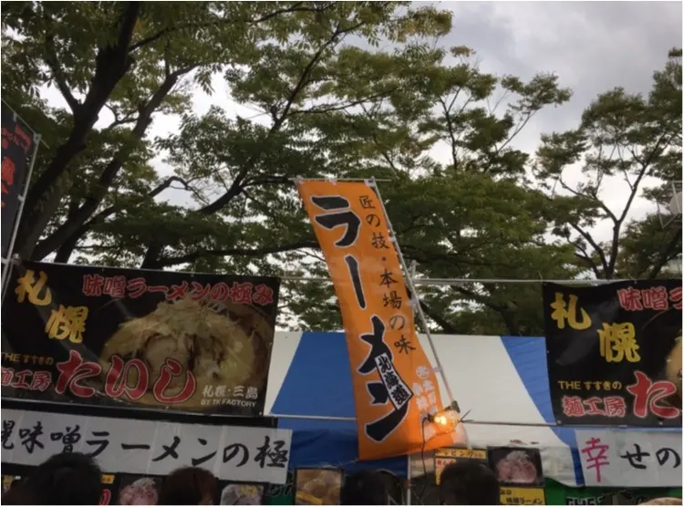 北海道フェアin代々木公園♡_2