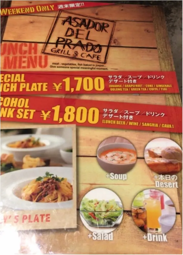 【ゆず散歩】今話題の中目黒高架下にいってきました!_15
