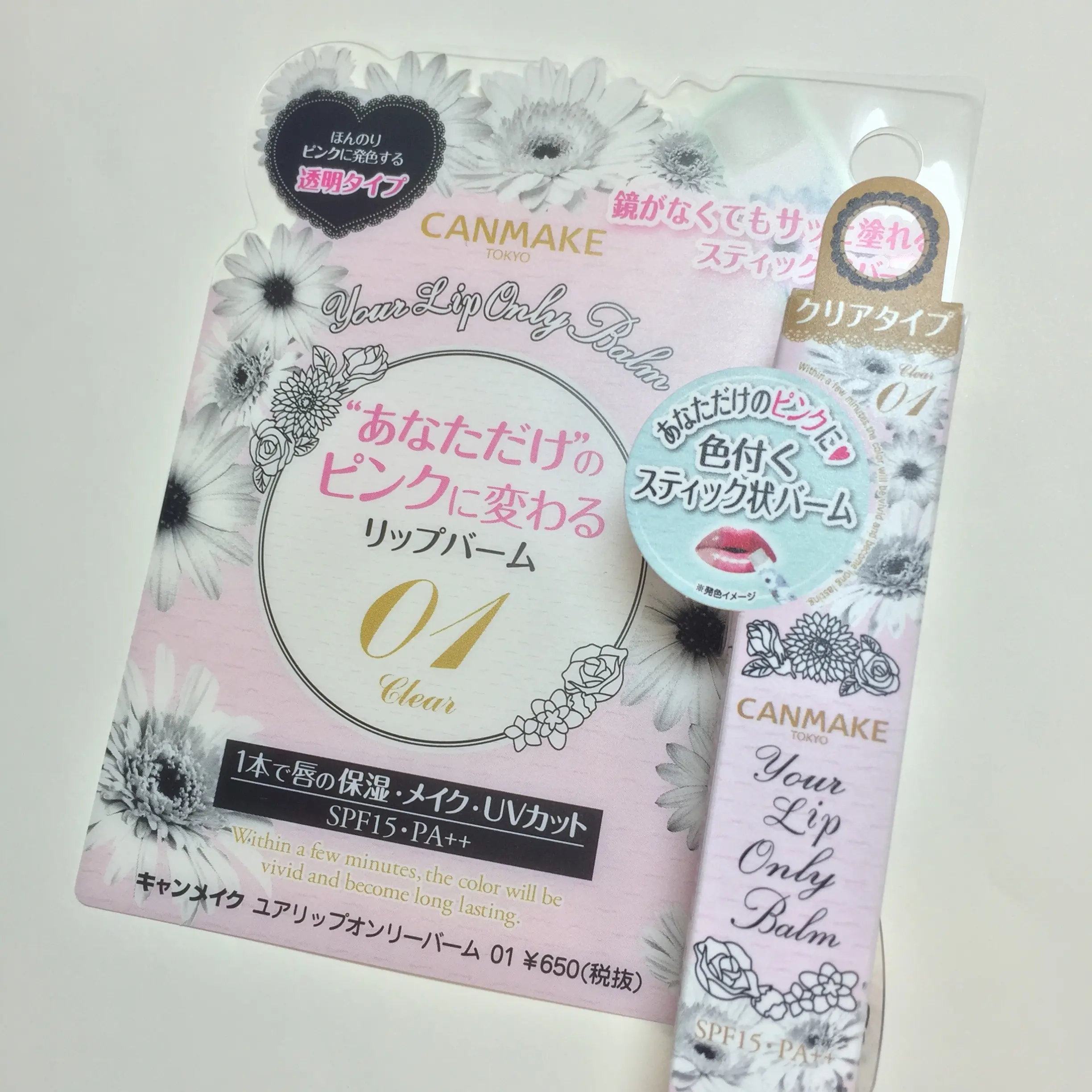 ❤︎私だけのピンク❤︎CANMAKEの《ユアリップオンリーバーム》が優秀な理由☺︎_1