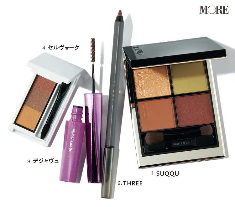 『SUQQU』『THREE』など柏木由紀さんの気になる秋コスメ