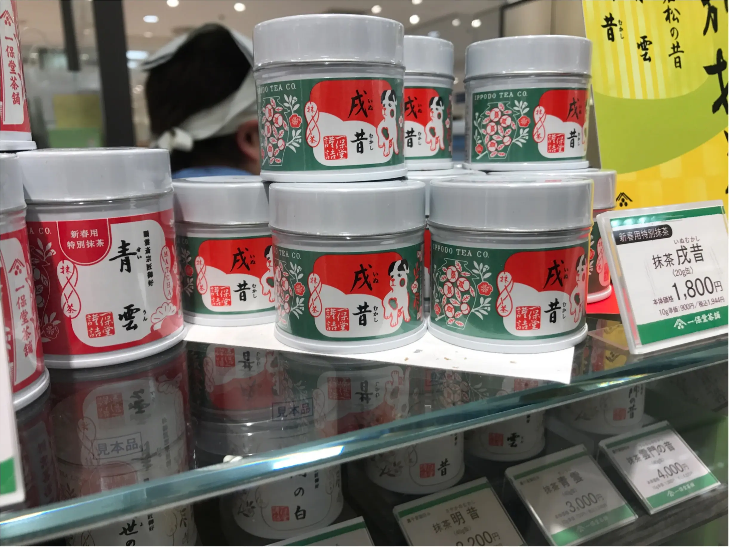 【緑茶美容法】おいしい緑茶で"スッピン美人"に!デパートでも手軽に手に入る!京都の老舗"一保堂"のお茶が香りも味も一流!おいしいから毎日続けられる美容法!_5