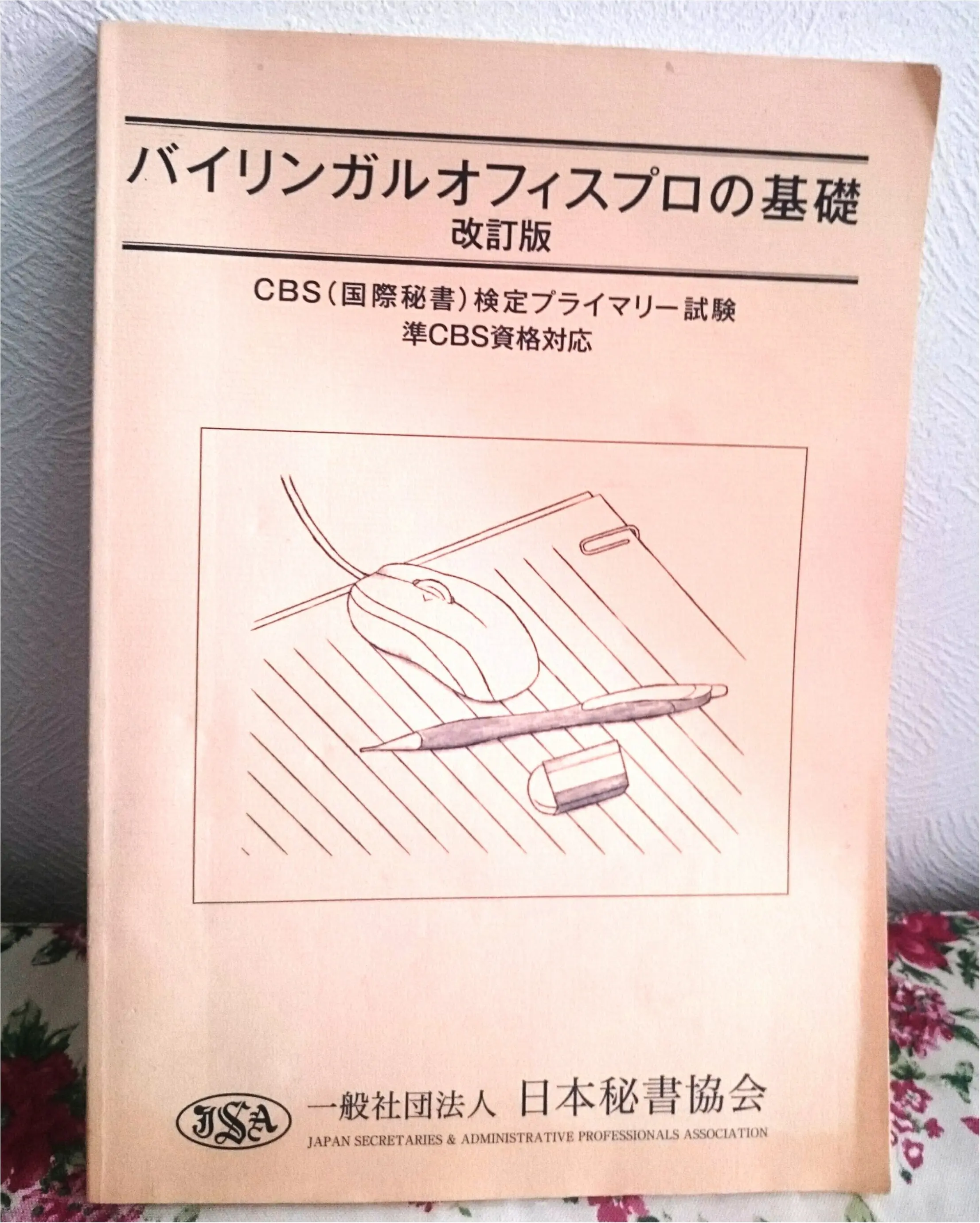☆モアハピ部らしくジェラートピケのカレンダーで振り返る2016年、そして2017年に向けて☆_39