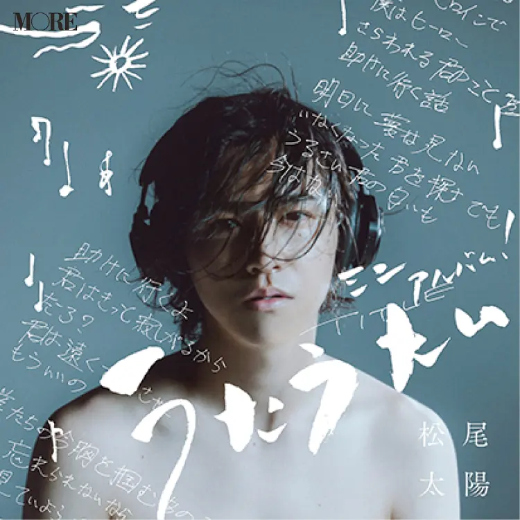SEVENTEENの新作ミニアルバム『24H』はフォトブックつき! 超特急・タカシが松尾太陽としてソロデビュー!!【おすすめ☆音楽】_3