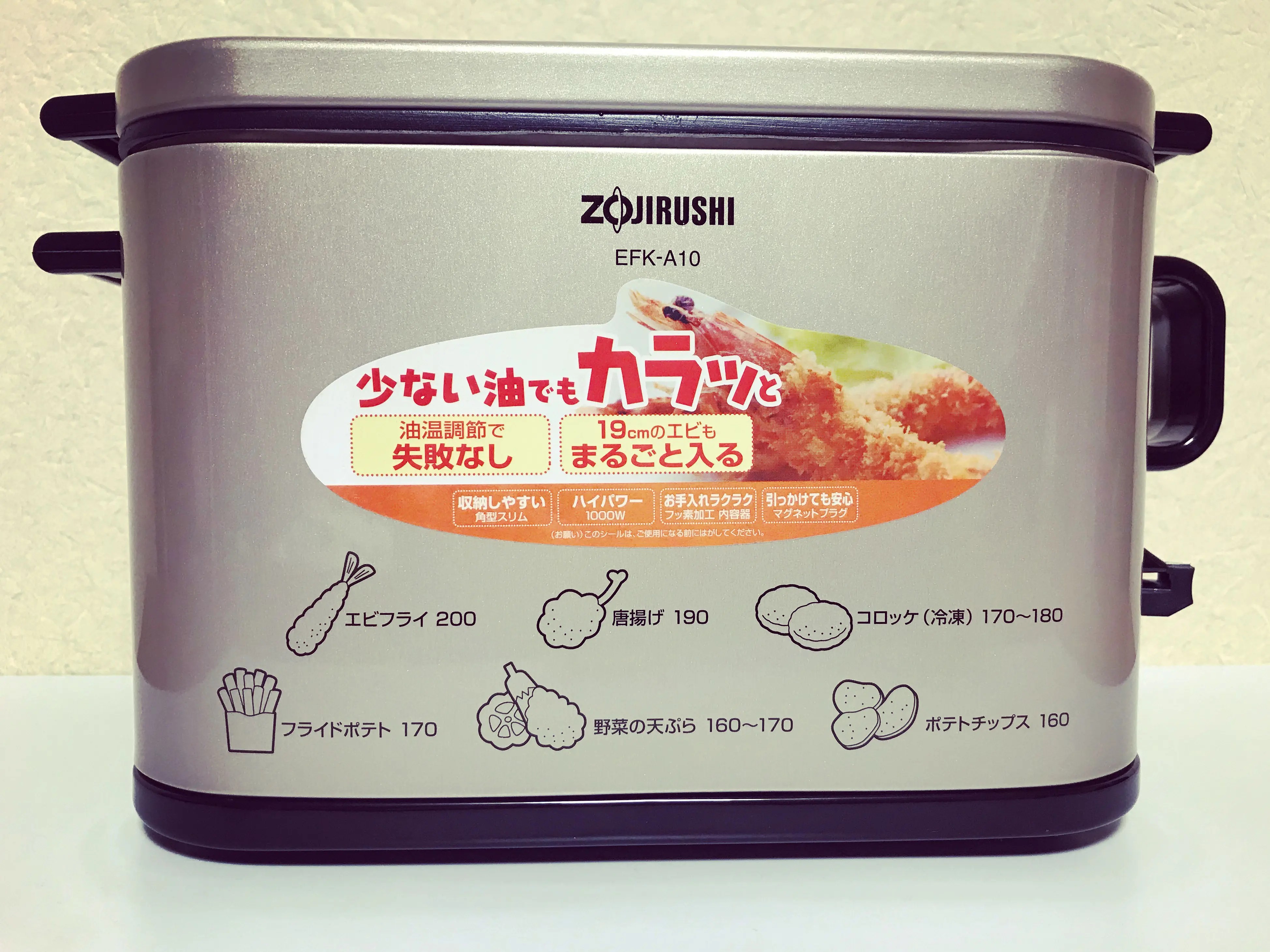 卓上フライヤー(表側)