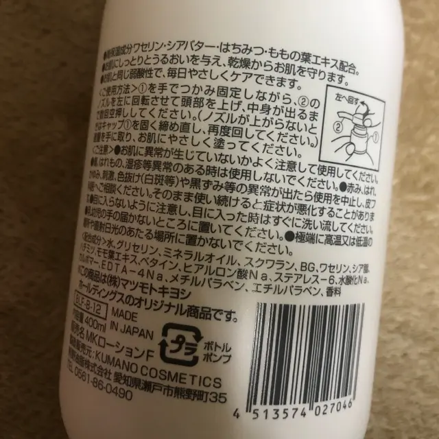 リピ買いコスメ特集 - 20代働く女子の溺愛コスメ・スキンケアは?_34