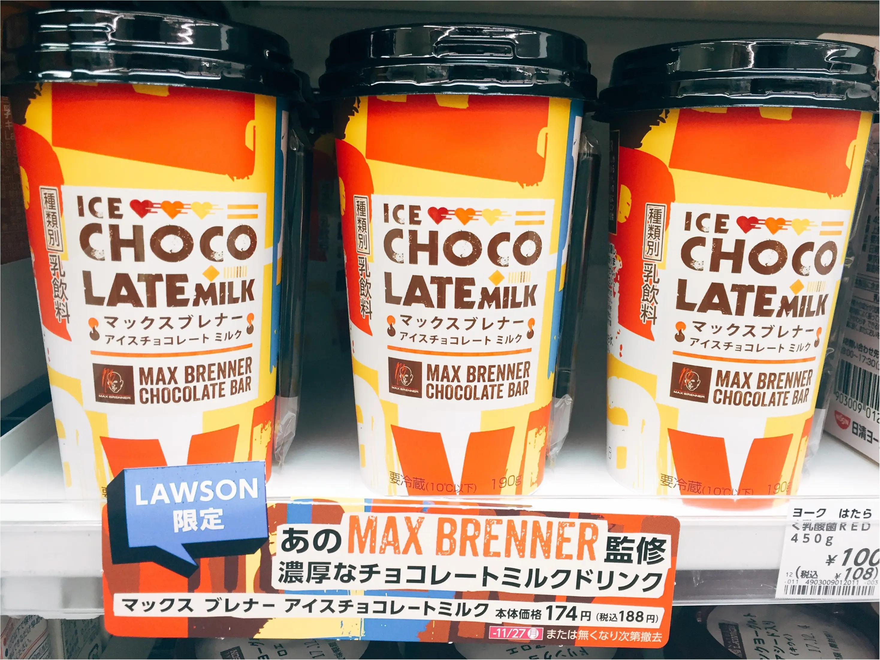 LAWSON限定!あの「MAX BRENNER」監修の濃厚チョコレートミルクドリンクを発見♡無くなり次第終了だから急いでー!_1