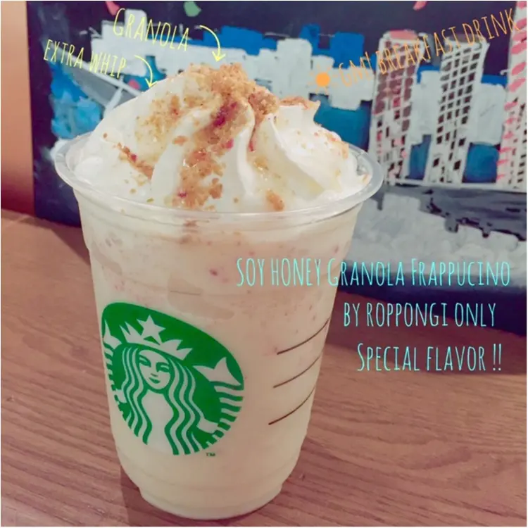 【FOOD】ここでしか飲めない!スタバの店舗限定商品♡朝食気分の ソイハニーグラノーラフラペチーノ_2