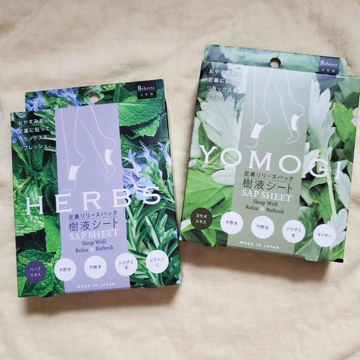 植物の力で足スッキリ!【足裏リリースパック】_1