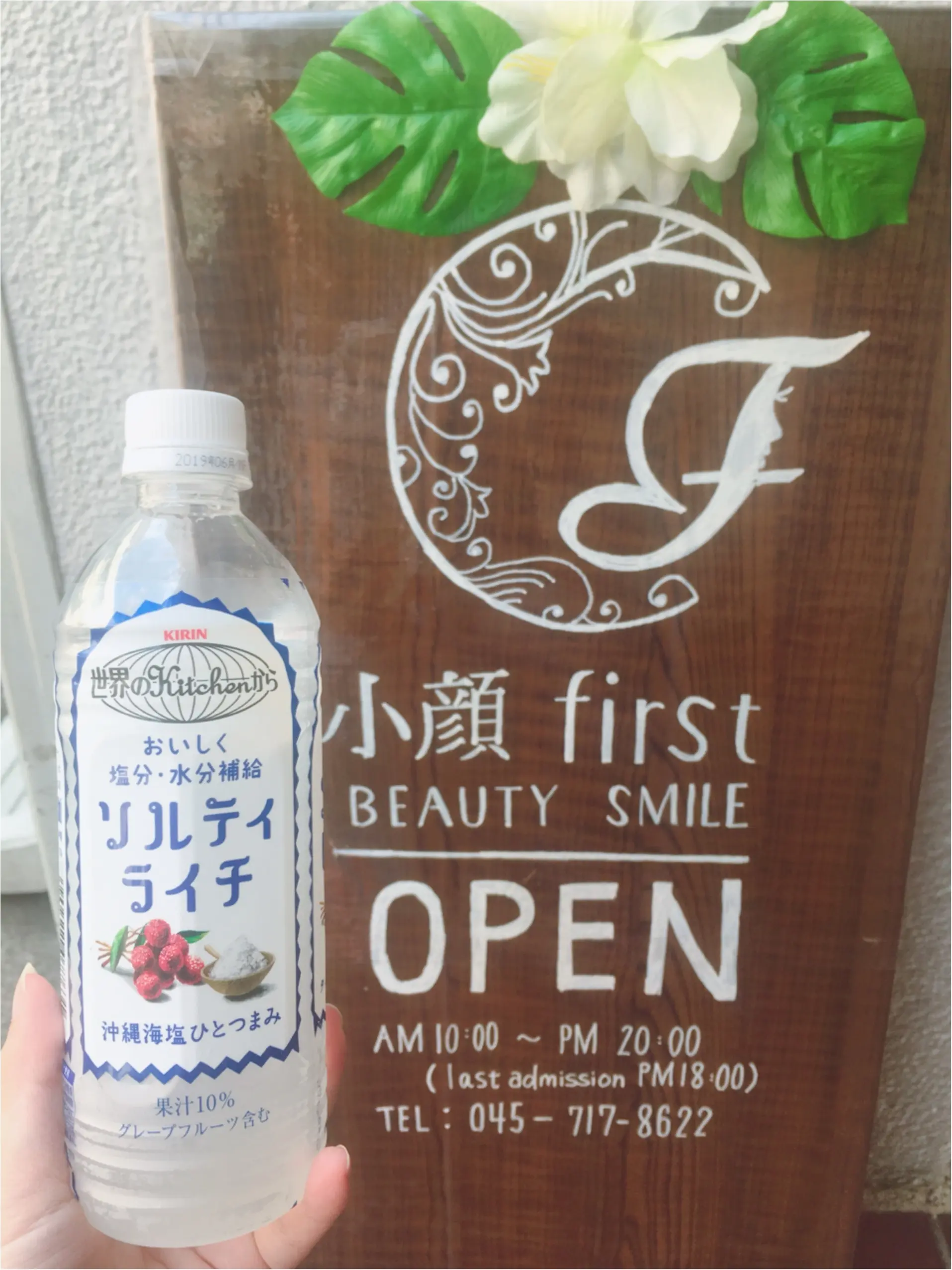 【熱中症対策】この休日2日間で連チャンで飲み続けてるオススメドリンク。_4