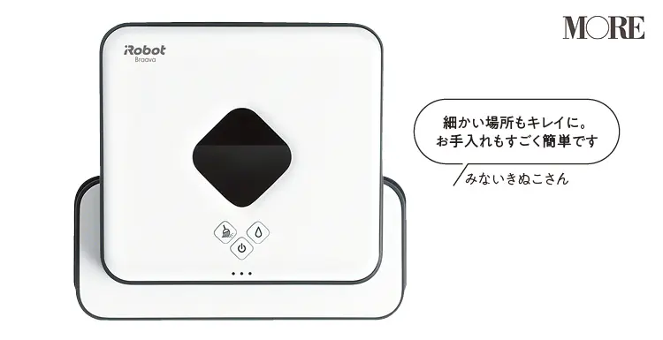 料理も掃除も、家電で賢く時短! 『ブラウン』ハンドブレンダー、『パナソニック』脱臭ハンガーなど【2020年MORE家電大賞】_3
