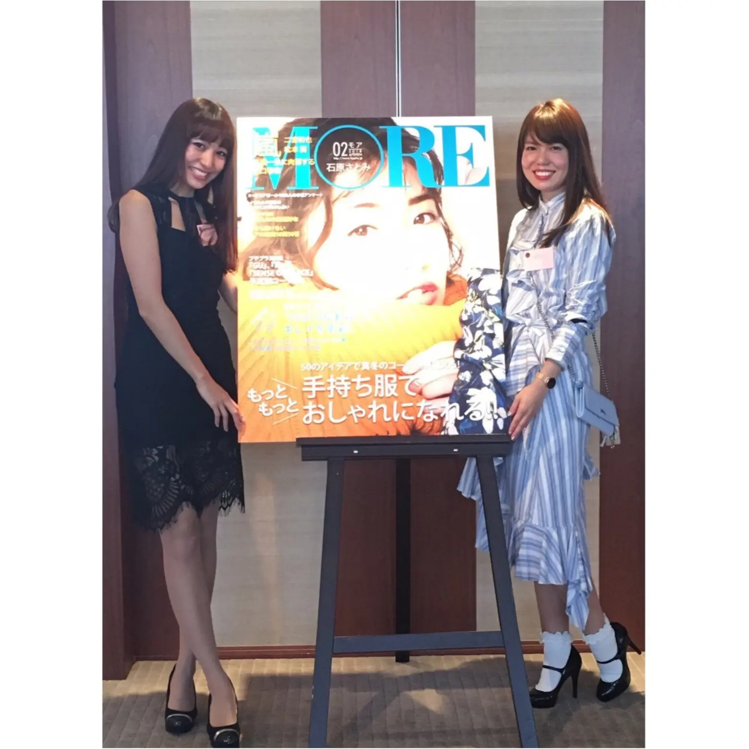 モアハピ部大集合!!オフ会♪_1