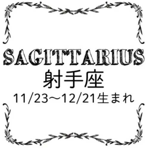 <4/27~5/27>今月のMORE HAPPY☆占い_10
