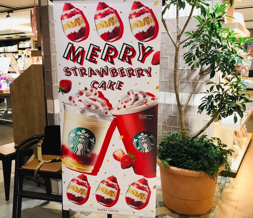 【スタバ新作】ホリデーシーズン到来★とにかく可愛い《メリーストロベリー ケーキ》で一足早くクリスマス気分♡_1