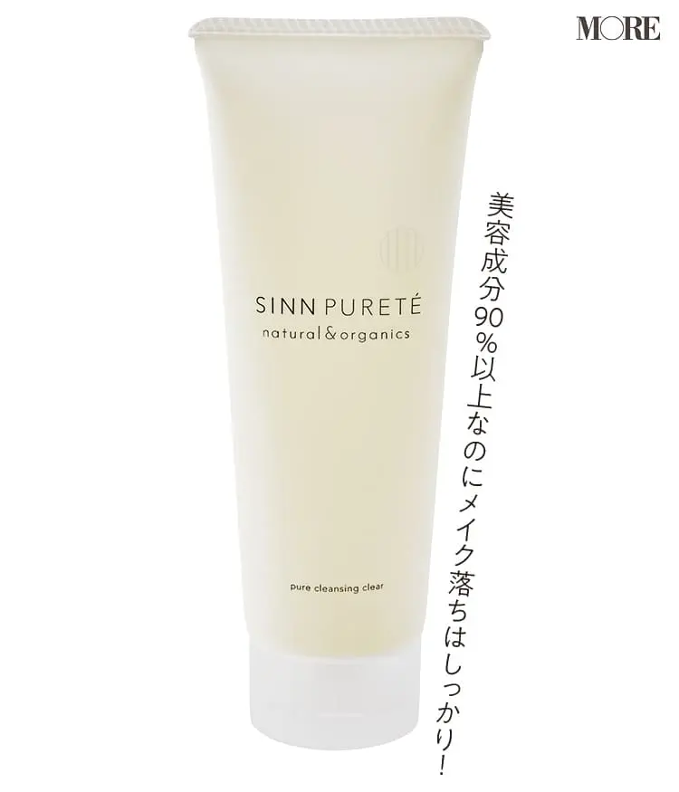 敏感肌さんにおすすめのスキンケア特集 - クレンジングや化粧水など、肌に優しいスキンケアは?_12