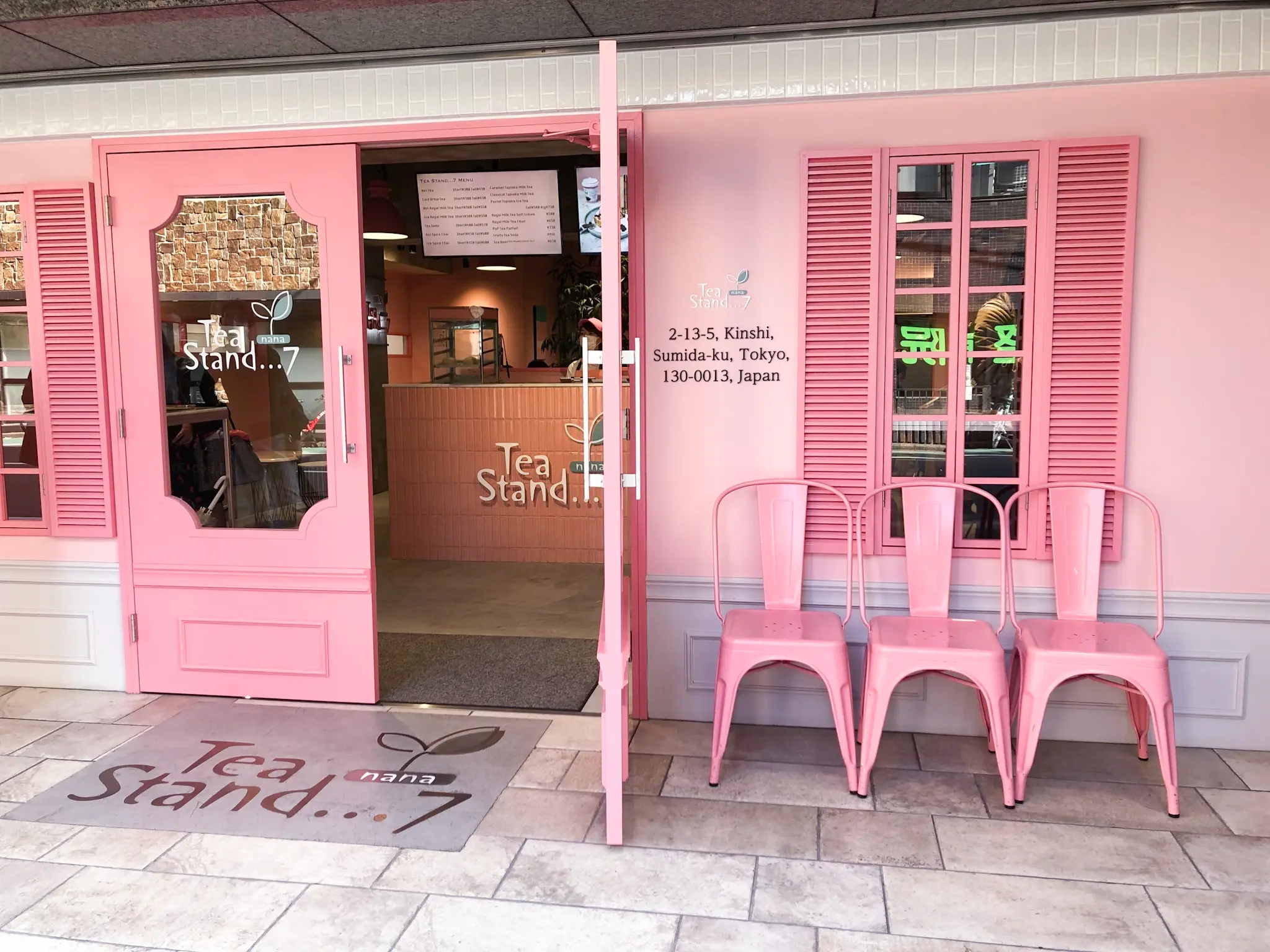 東京で人気のタピオカ店特集 - ゴンチャ、ジアレイ、春水堂など人気店や注目の新店も!_41