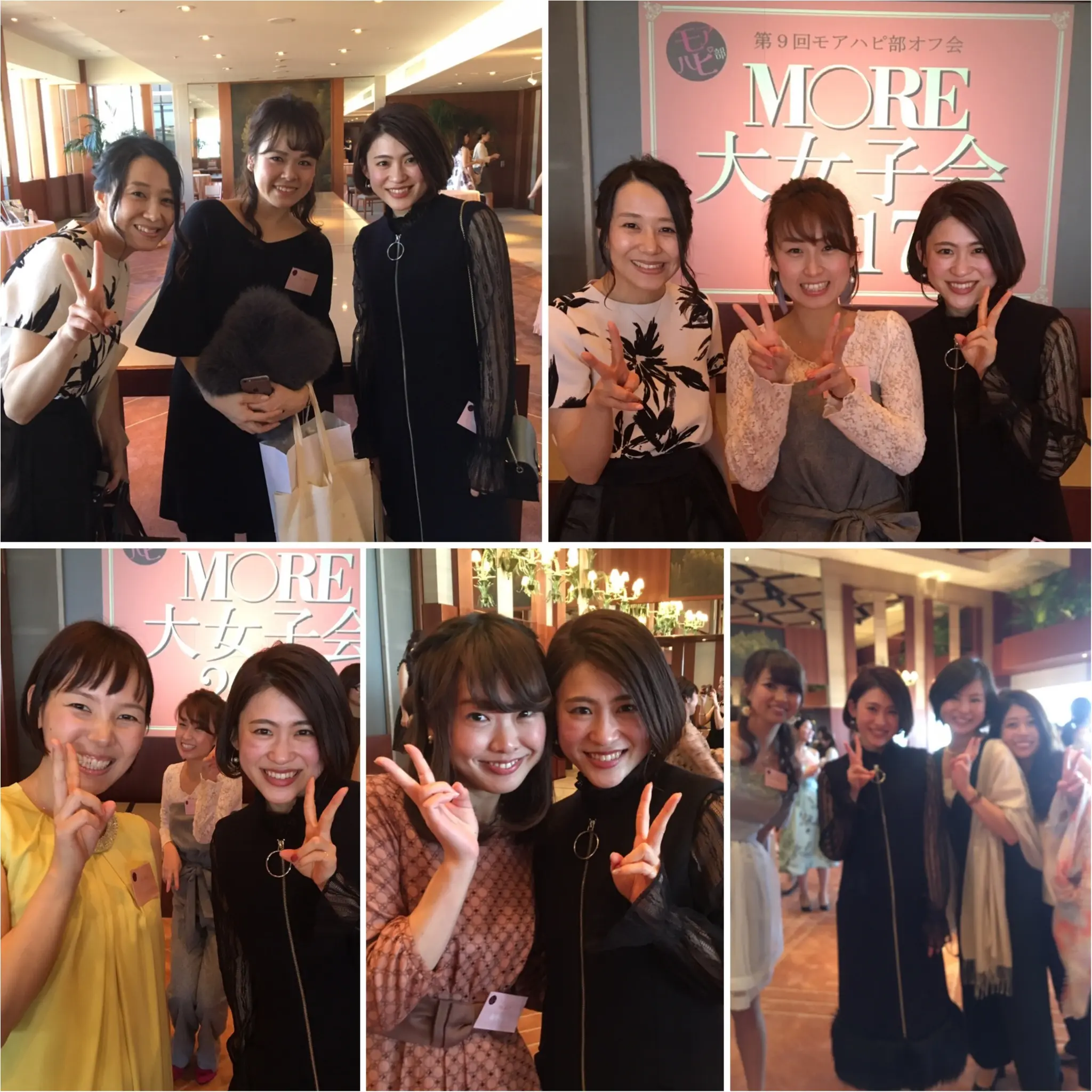 年に1度の素敵な祭典♡MORE大女子会‼︎スペシャルゲストは…大人気のあのお方♡♡_2