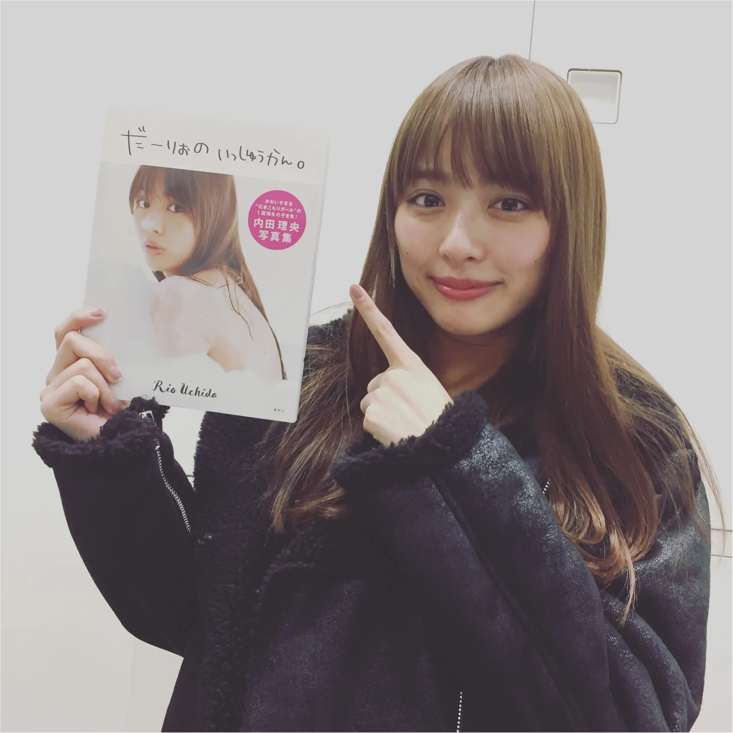 『内田理央写真集 だーりおのいっしゅうかん。』、もうチェックした?_1