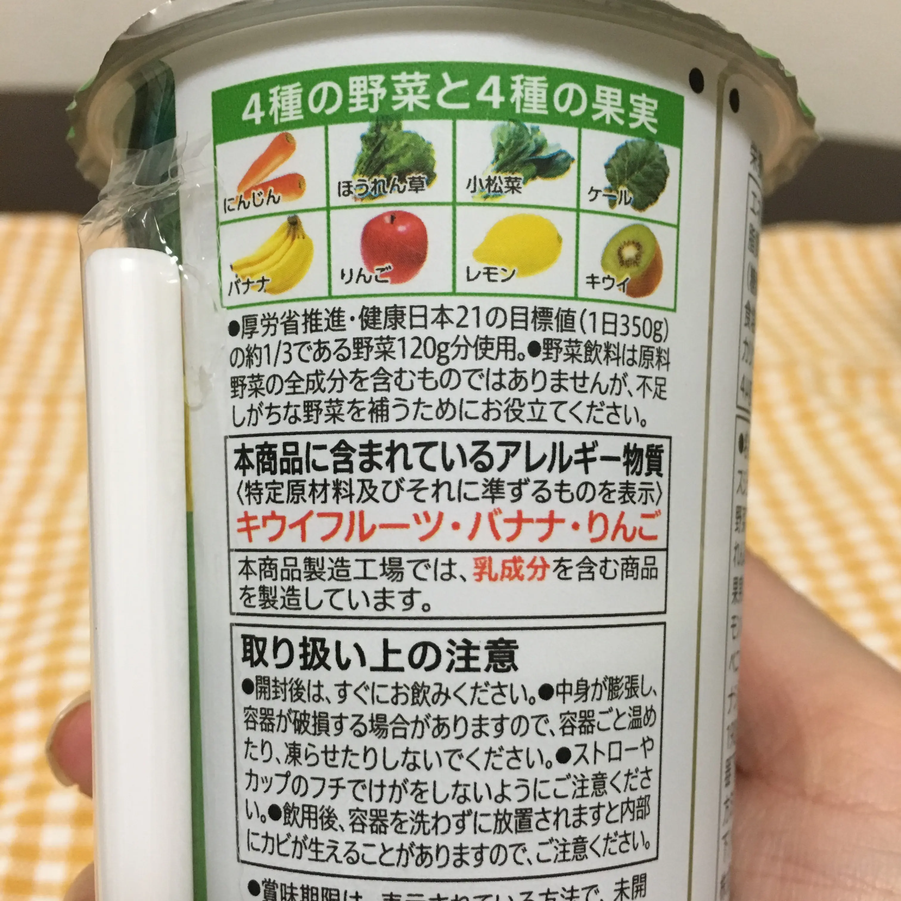 ✳︎グリーンスムージー飲み比べ選手権✳︎_4