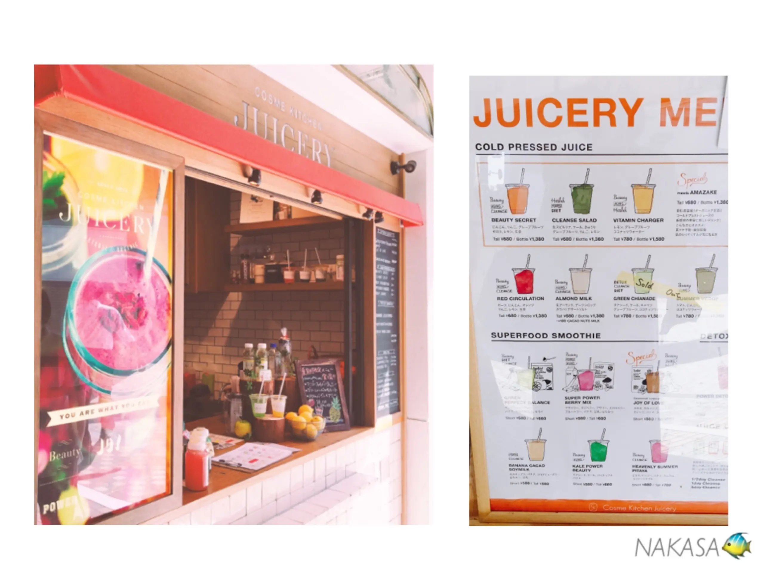 ▷あつーい日に飲むオススメドリンク✨_5