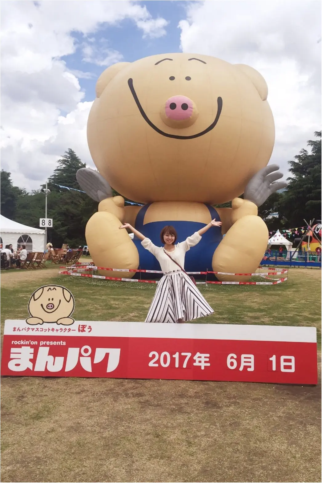 【いいね!】まんパク2017【量産!】_1