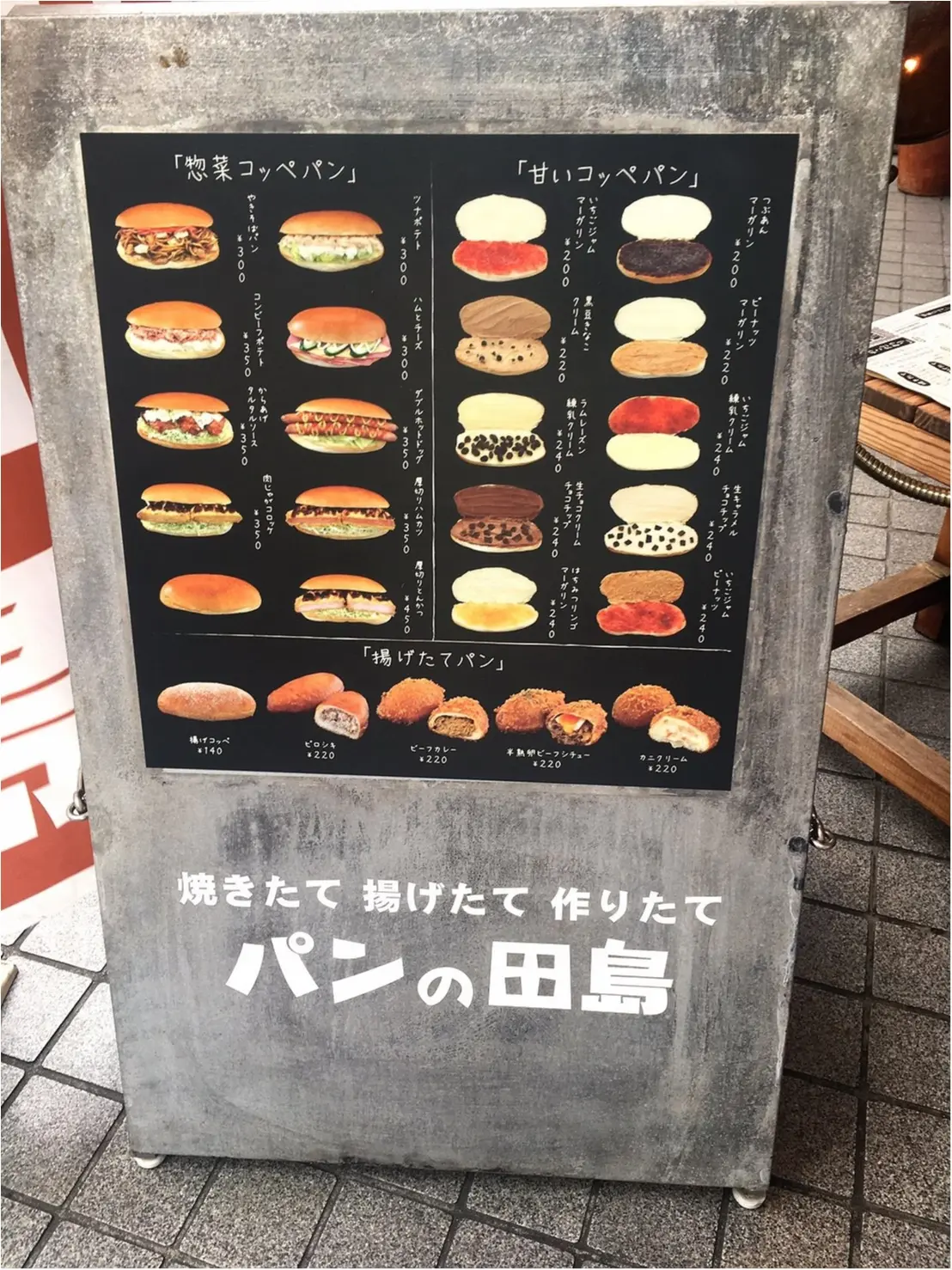 【スイーツ】いちごをまるごと削っちゃった!綱島に行ったら食べたいFood特選_2