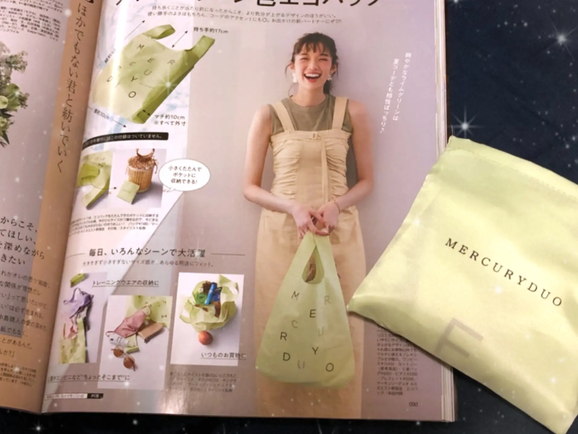 【MORE7月号】もうGetした?今月の神付録、マーキュリーデュオのエコバッグが可愛くて超便利♡_3