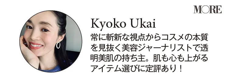 美容家　鵜飼香子さん