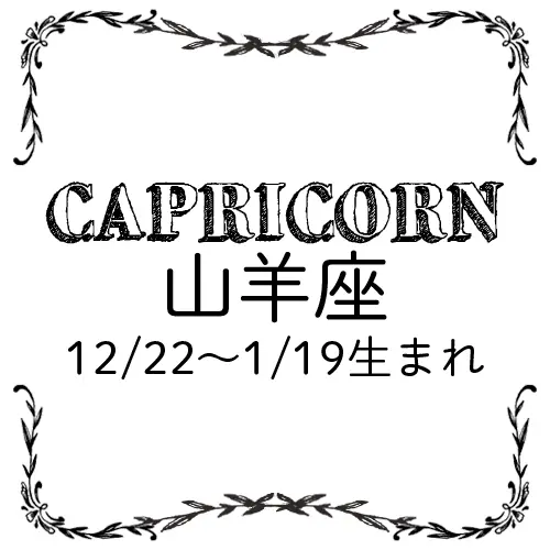 <5/28~6/26>今月のMORE HAPPY占い_11