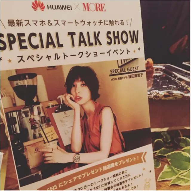 【ファーウェイ× MORE】Eventレポ☆ゲストは皆んなの憧れ『篠田麻里子』ちゃん♡≪samenyan≫_1