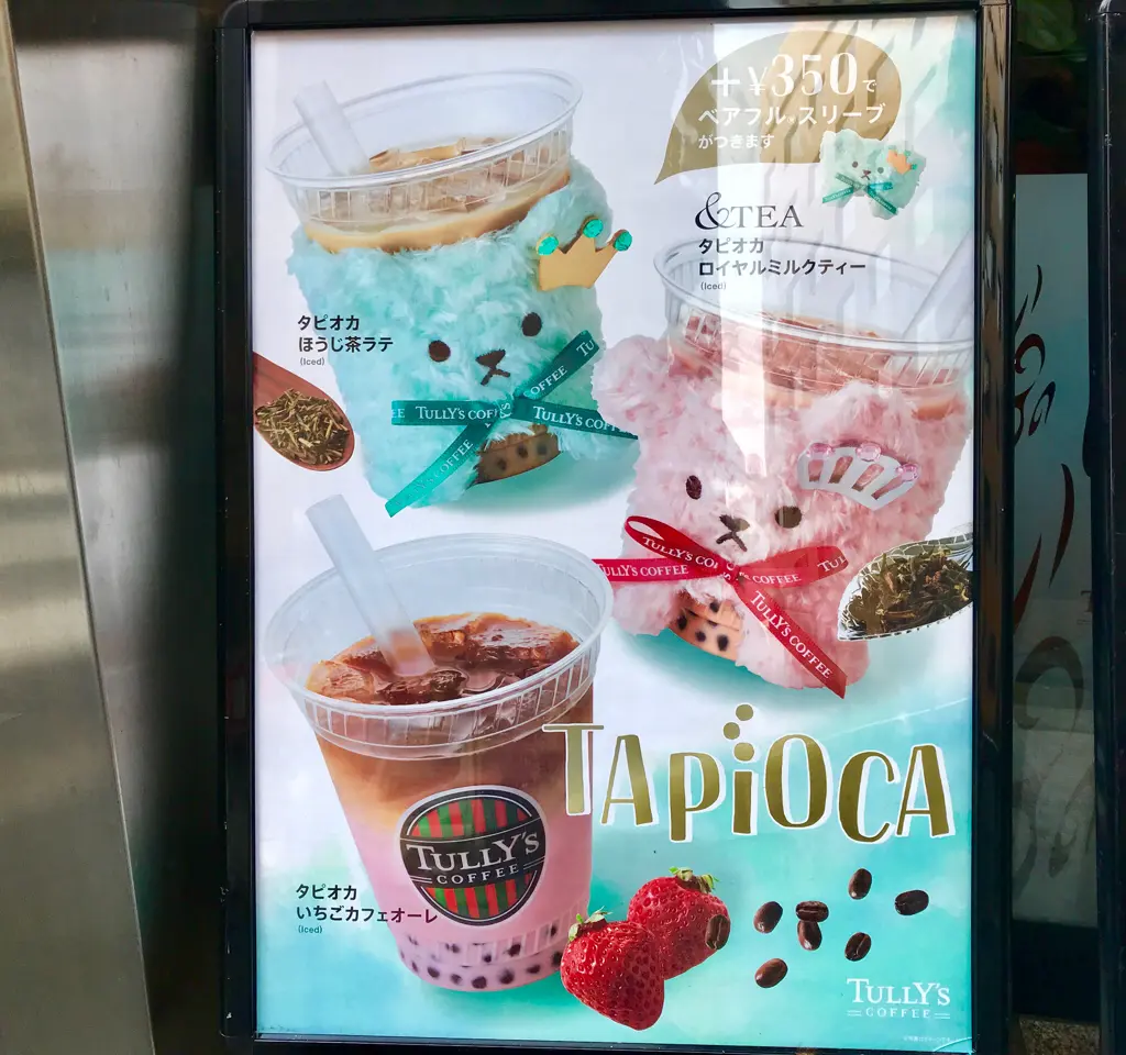 【タリーズ新作】絶対美味しい!最強コラボ❤︎《タピオカいちごカフェオーレ》が新登場♡_1