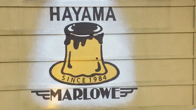 葉山のプリンが絶品!プリン専門店「マーロウ」に行ってきた_4