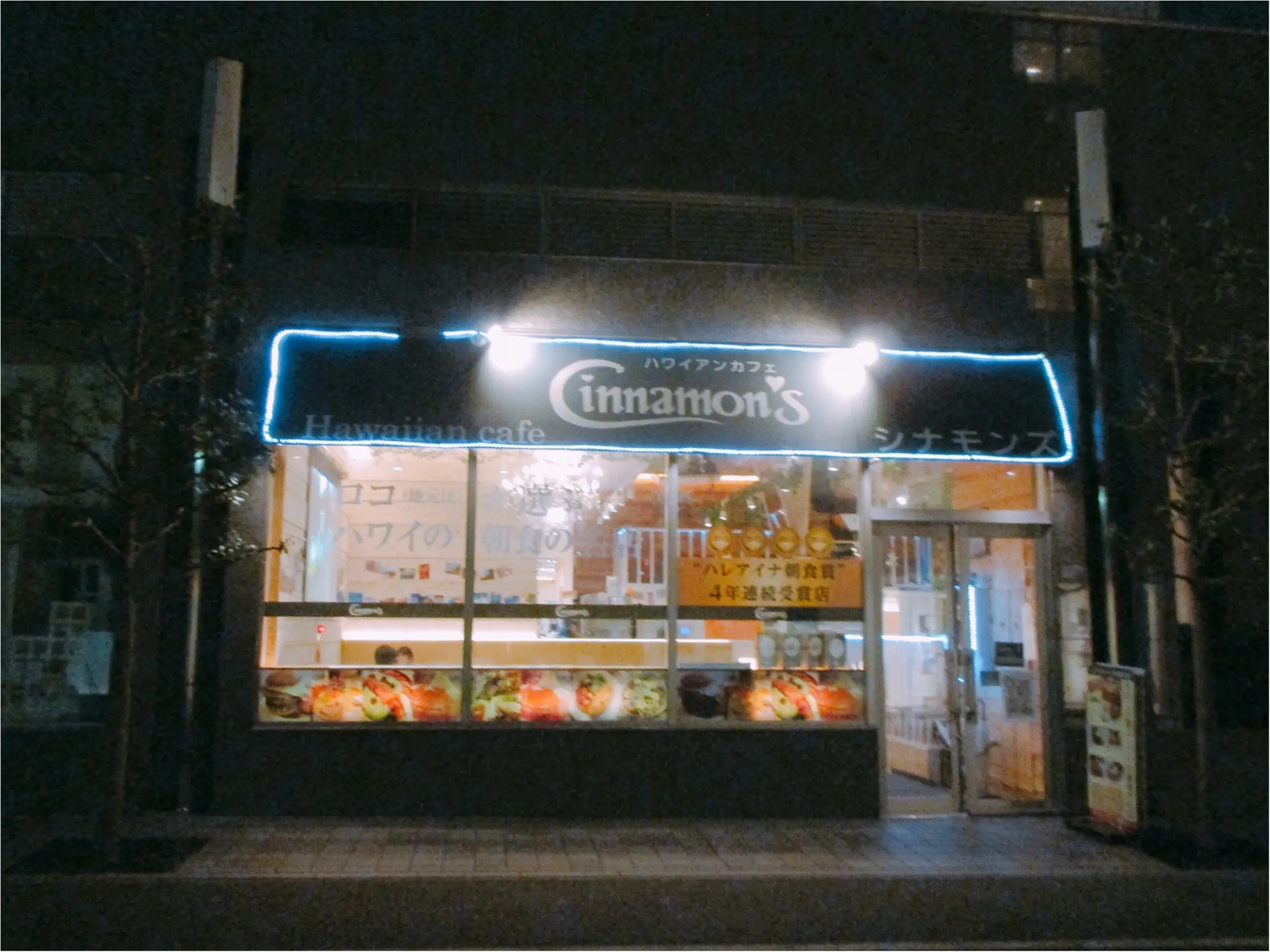 集まれチョコミン党!シナモンズのチョコミントパンケーキを食べに行きました!_2